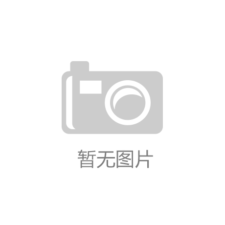 酶制剂与食品加工的奇妙作用