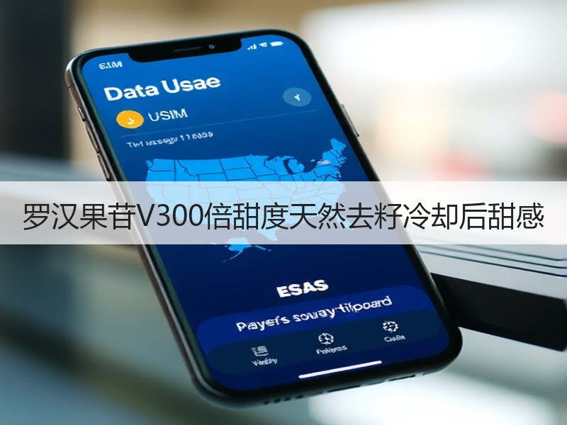 罗汉果苷V300倍甜度天然去籽冷却后甜感